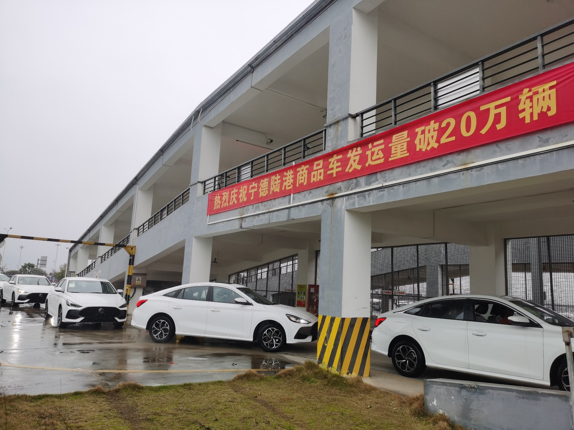 突破20萬臺！寧德陸港喜提首季“開門紅”，張長明拍攝2.jpg