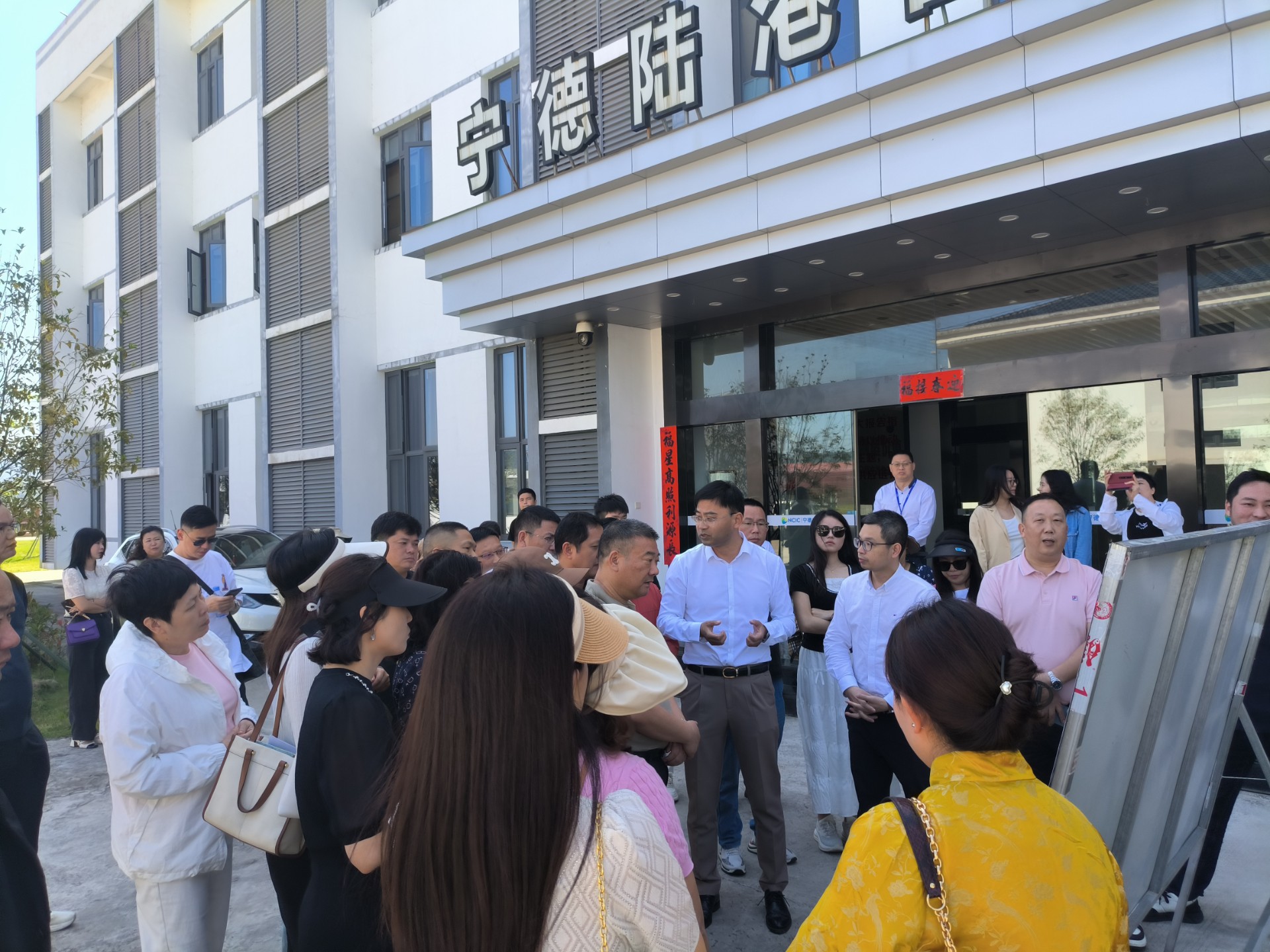 東莞市物流行業(yè)協(xié)會(huì)一行蒞臨寧德陸港調(diào)研交流，蘭夏清拍攝2.jpg