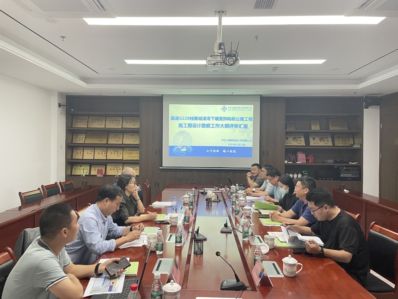 2024-5-16國道G228線蕉城漳灣下塘至拱嶼段工程詳勘大綱評審會順利召開，王俊宇拍攝.jpg